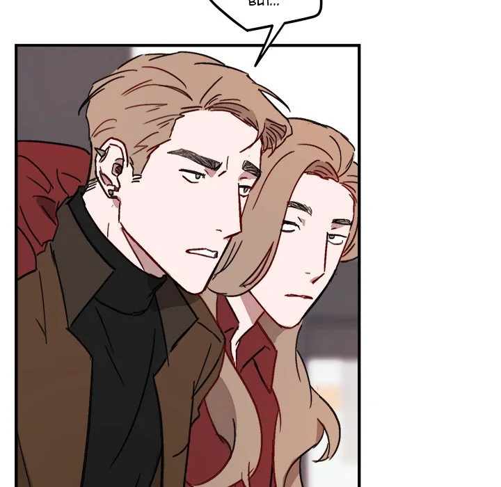 Our Future - Chapter 11